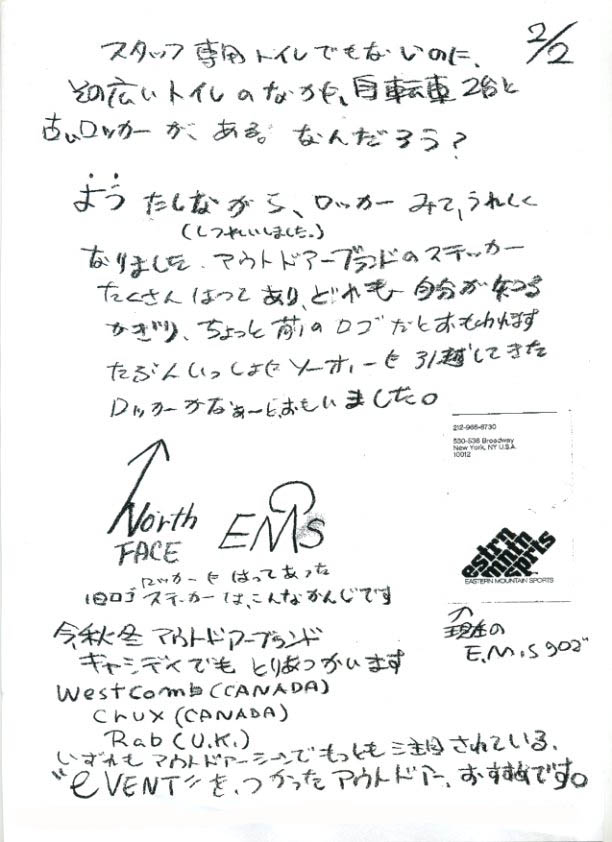 oyagi035.jpg