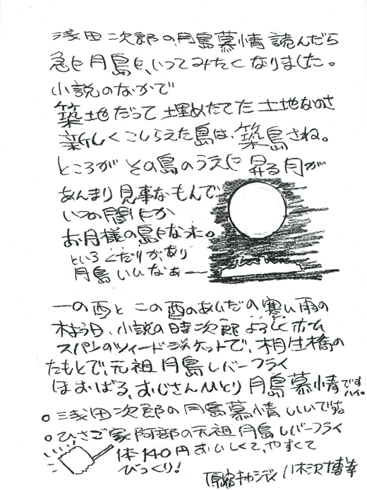 1ori003.jpg