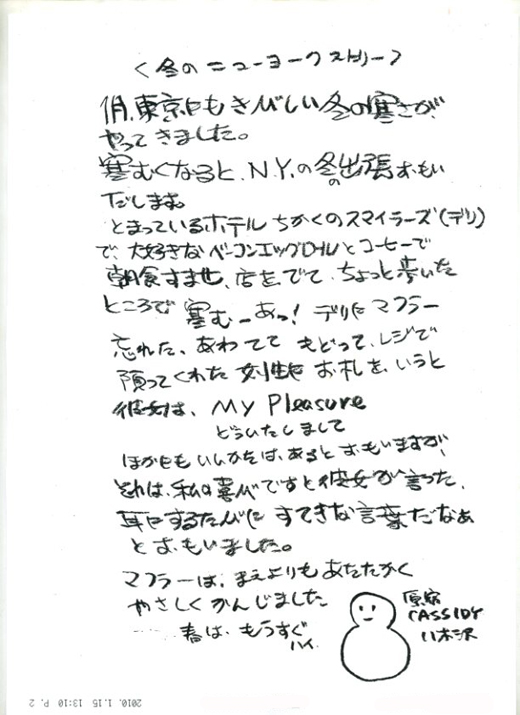 oyagi001.jpg