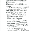 冬のニューヨークストーリー