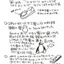 ダークノアー