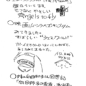 最近のこと