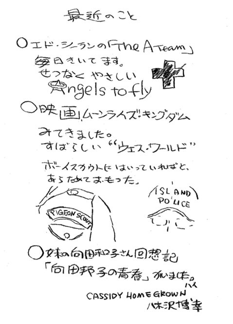 fax000003492-1.jpg