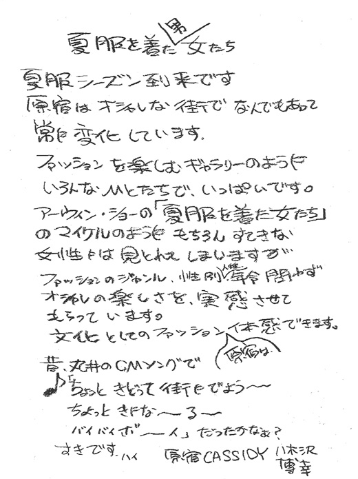 20100531210928_00001.jpg