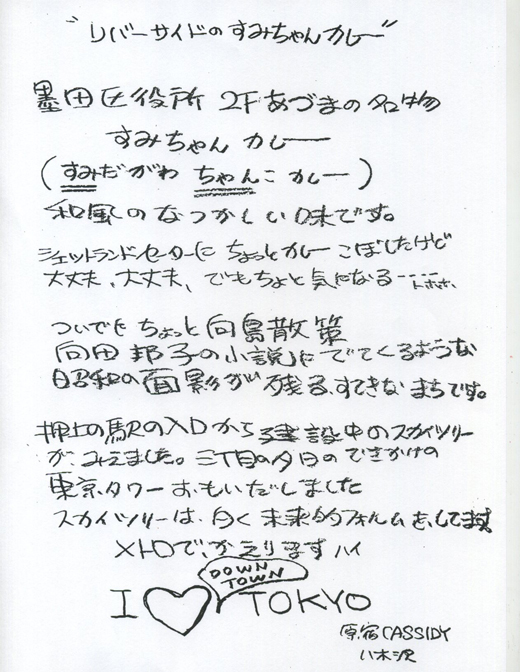 oyagi035.jpg