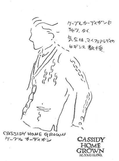 yagisawa1012blog02-1.jpg