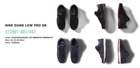 NIKE7.jpg