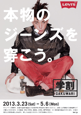 20130401_173027.jpg