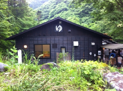 20130710_154004.JPG