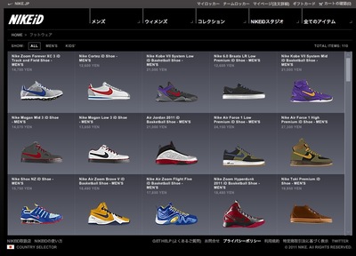 0111-nikeid.jpg