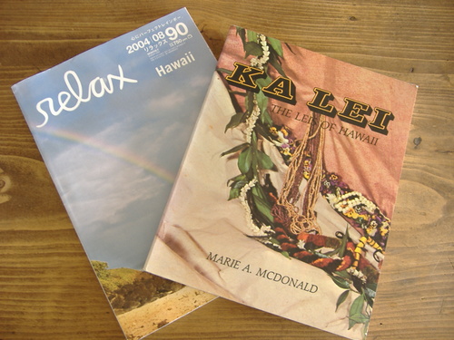 hawaii.jpgのサムネール画像