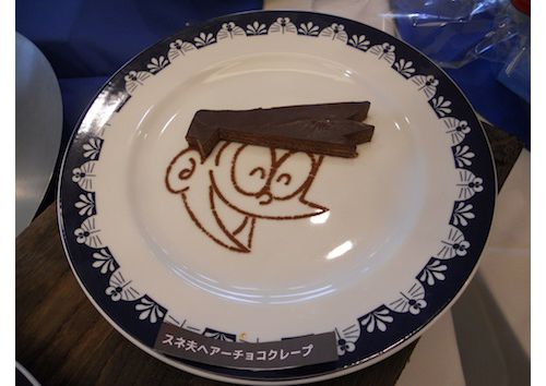 CAFE002.jpg