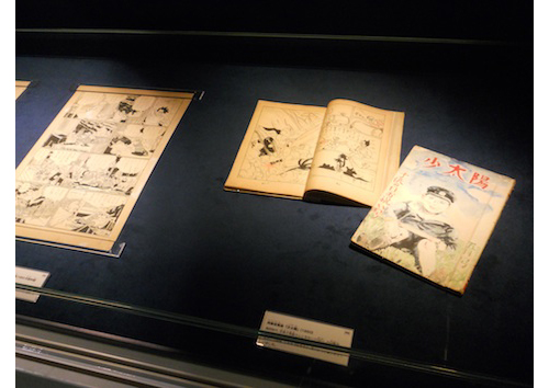SYOTAIYO.jpg