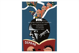竹内画伯が、FTC TOKYOにてアートエキジビションを開催！