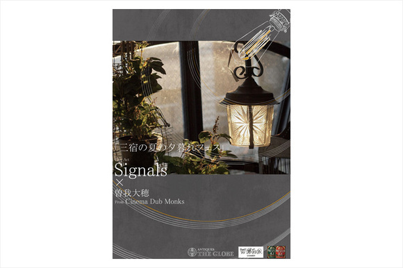 signals-live.jpg