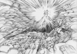 富士登山フォトコンテストが今年も開催。テーマは"きずな&quo...