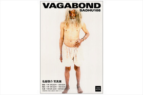 名越啓介の写真展「VAGABOND SADHU108」が開催。
