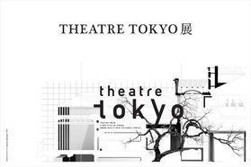 柿本ケンサクの待望の初個展『THEATRE TOKYO』が開催！