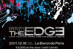 話題のギルト・シティ主催のイベント「THE EDGE」の第2弾が今週末開...