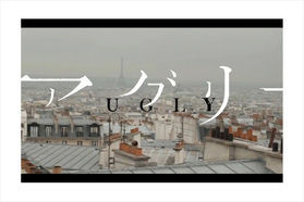 超豪華メンツが参加する『UGLY』公開記念スペシャルイベント！