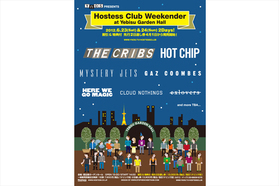 6月に第2回目となるHostess Club Weekenderが開催決...