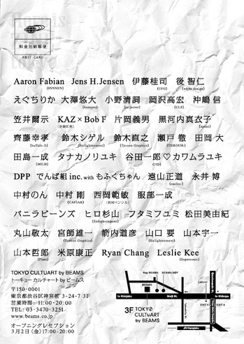 zine4002.jpg
