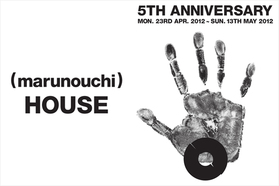 丸の内ハウスが5周年！ スペシャルイベントも開催です。