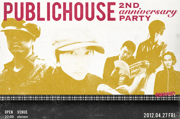 publichouse.jpg