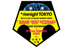 イルマリ、NIGO®にキヨサク!? リルログ主催のイベントが豪華過ぎる!...