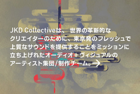 24人の精鋭が参画する「JKD COLLECTIVE」が設立パーティを開...