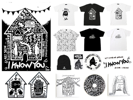 artshow_iknowyou_image.jpg