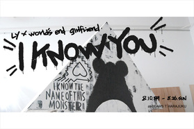 Ly×world's end girlfriendのコラボアートショー、...