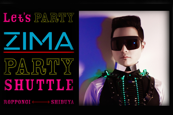 ZIMA_party_shuttle_logo.jpg