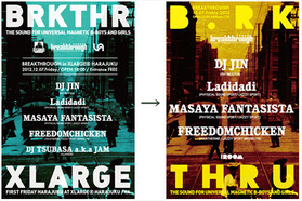 今週末はXLARGE® 原宿へ。豪華メンツによる極上の音楽が楽しめます。