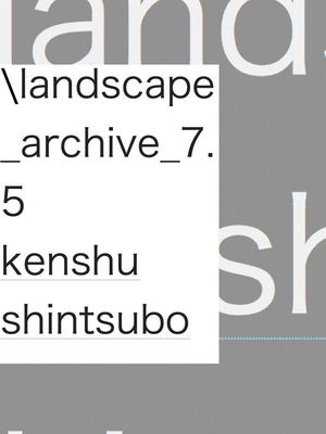 tsubo003.jpg