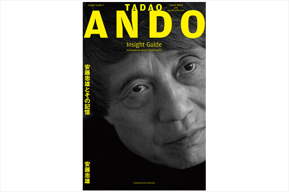 ando001.jpg