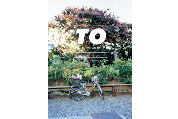 tomagazine001.jpg