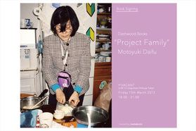 NYの「Dashwood Books」より写真家・題府基之の作品集が発売...