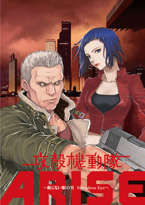 koukaku2.jpg