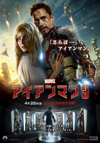 ironposter.jpg