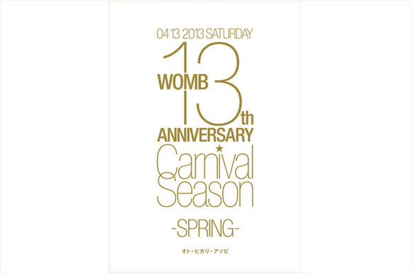 womb0408001.jpg