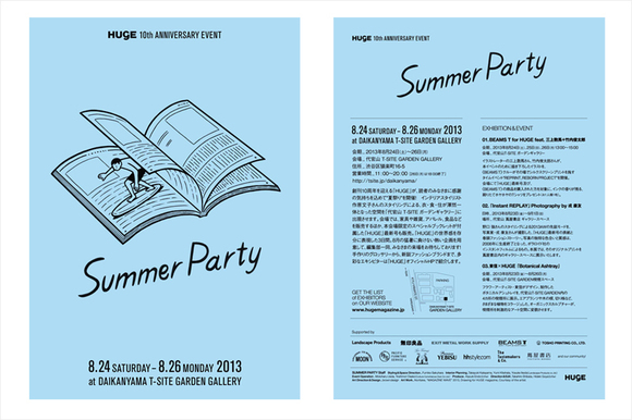 hugesummerparty.jpg