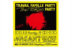 ED BANGER RECORDSの10周年記念パーティやります。