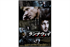 ロバート・レッドフォードの『ランナウェイ／逃亡者』試写会へご招待！