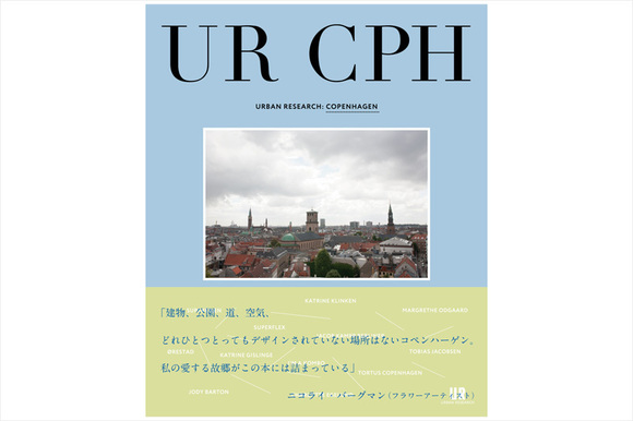 urcphph1.jpg