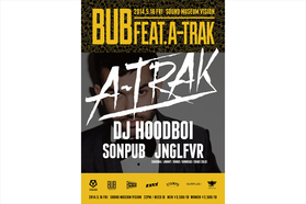 カリスマDJ、A-TrakがVISIONにやって来る！