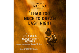 国内初公開となるDeus Ex Machinaのショートフィルム。