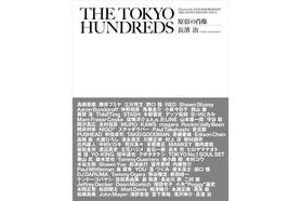 丸ごと一冊原宿カルチャー。ネイバーフッド発の濃厚ポートレイト集。