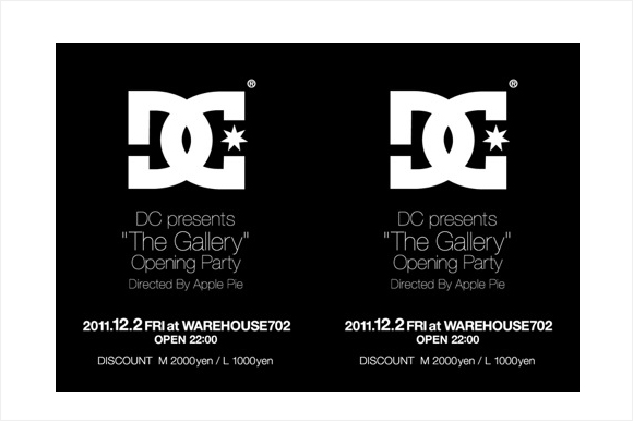 DCware.jpg
