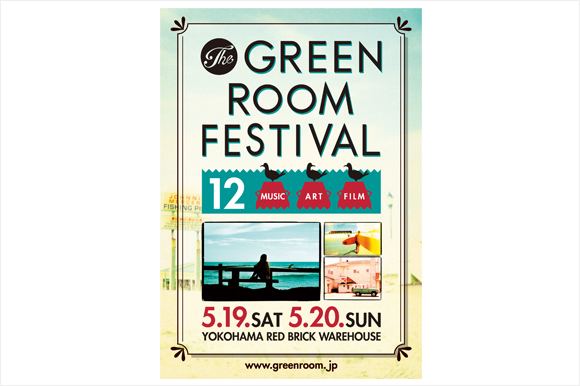 greenroom2012.jpg